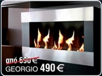 Fireplace Georgio