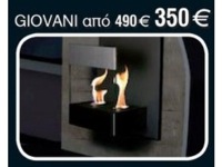 Fireplace Giovani