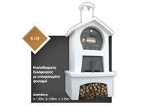 Wood oven S137