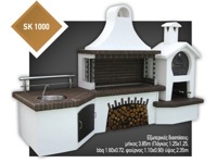 BBQ SK1000