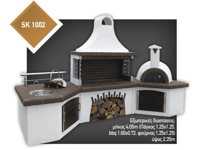 BBQ SK1002