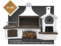 BBQ SK1003